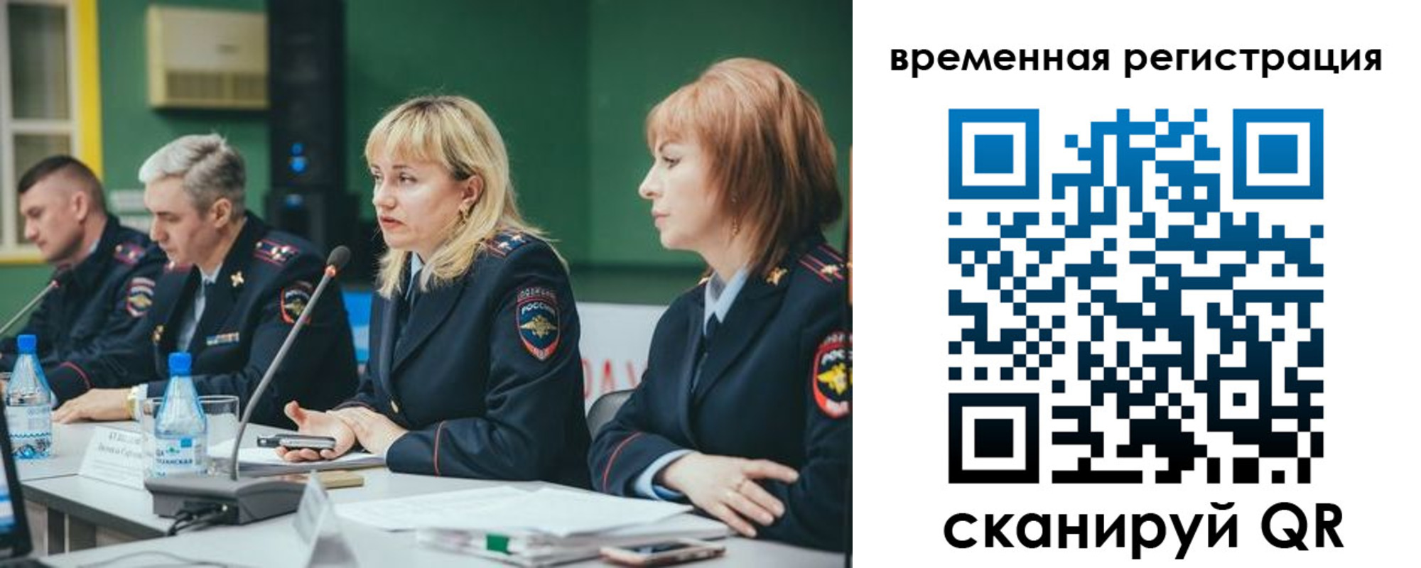 прописка в квартире в Якутске