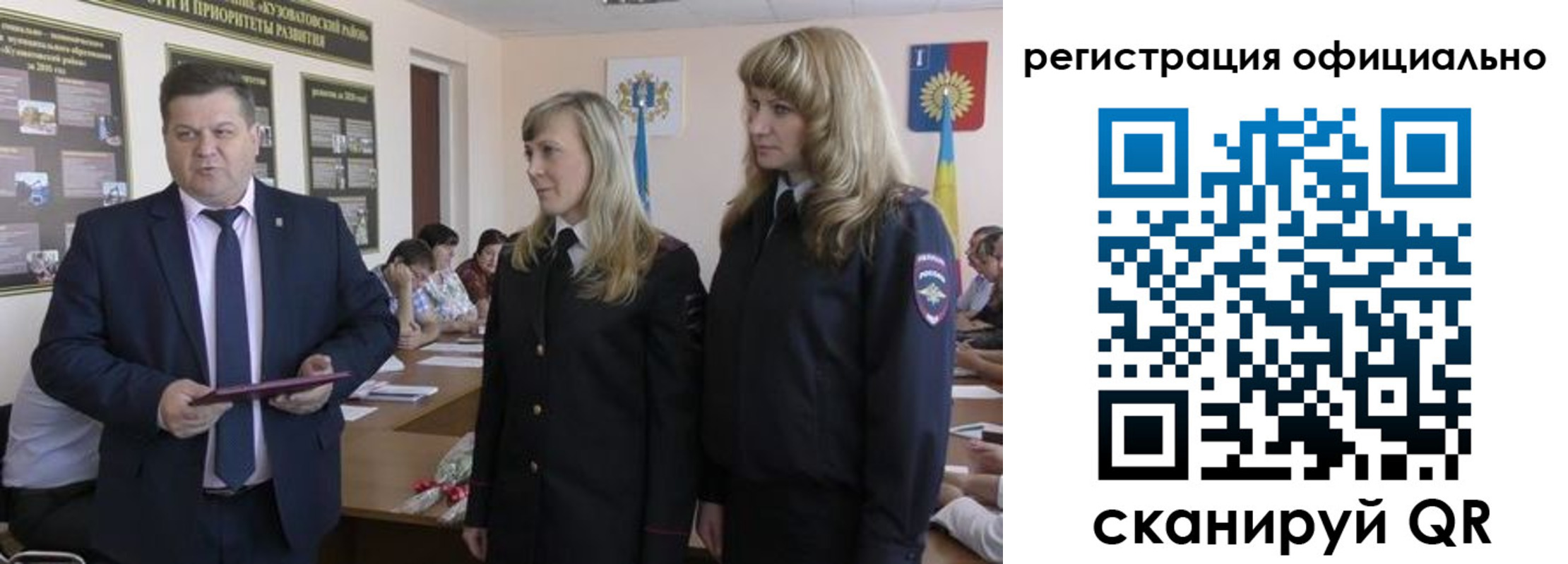 прописка ребенка в Якутске