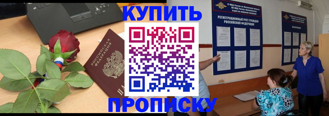 форма 3 в Якутске